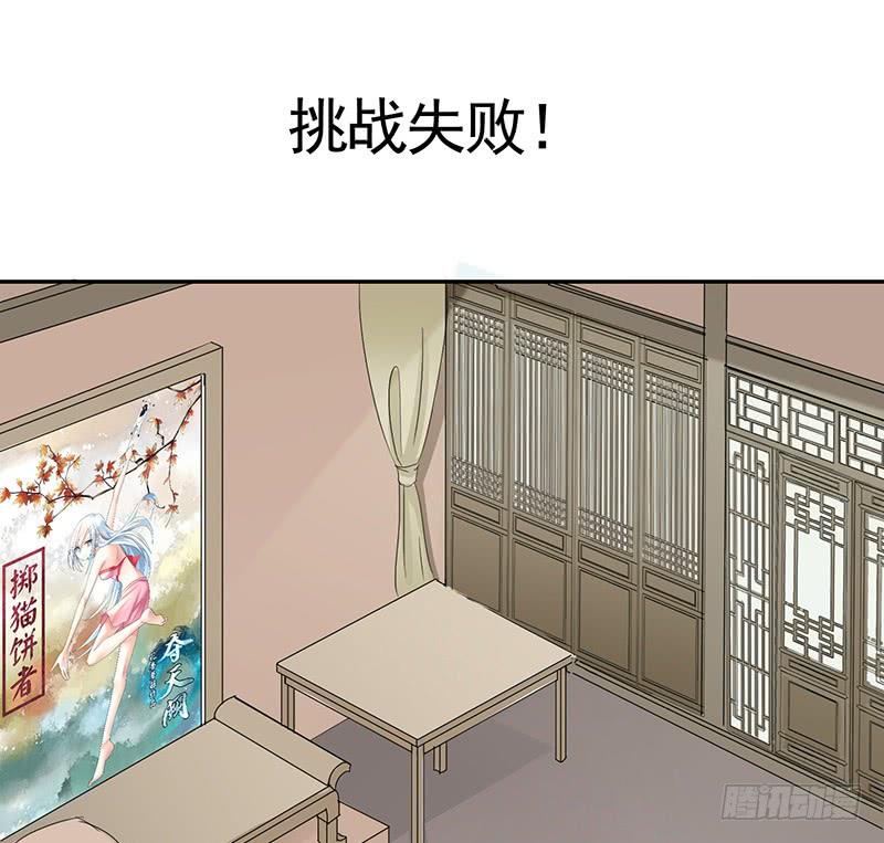 将进酒 友情！励志！热血！ 第9页