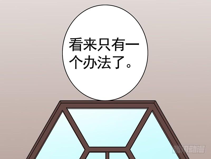 将进酒 友情！励志！热血！ 第13页