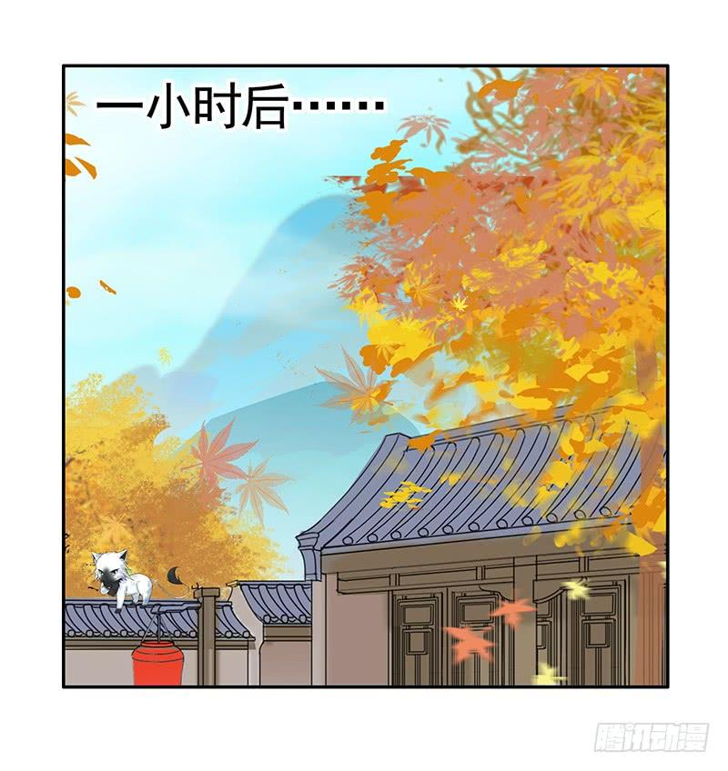 将进酒 友情！励志！热血！ 第8页