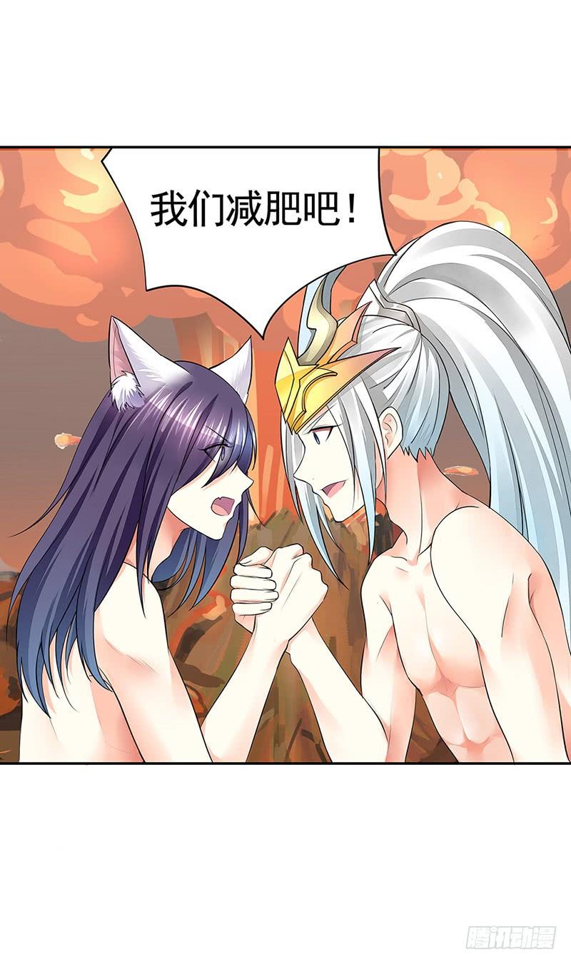 将进酒 友情！励志！热血！ 第15页
