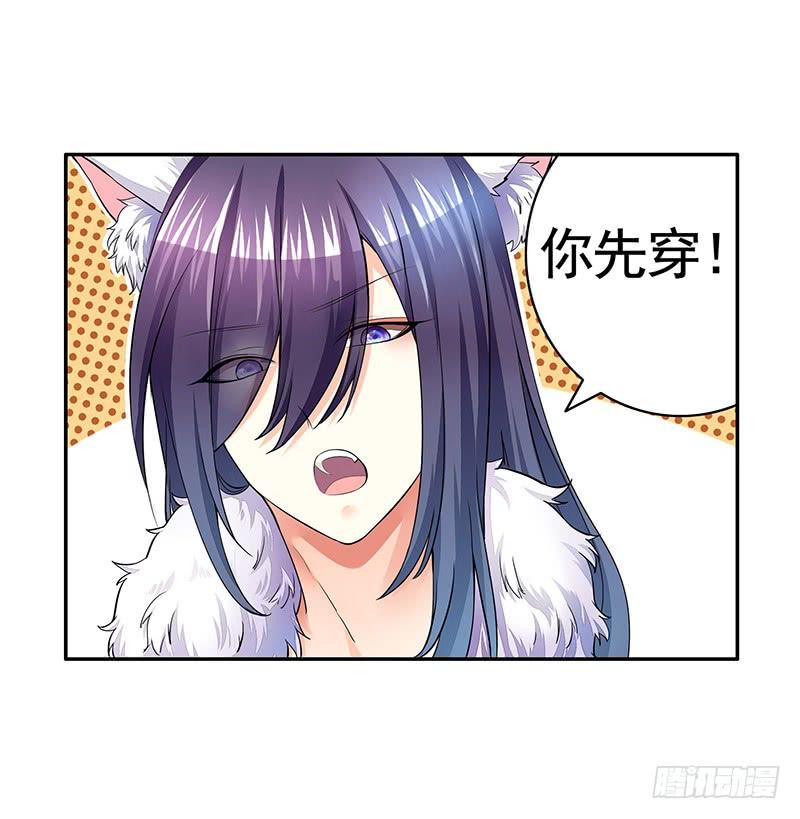 将进酒 友情！励志！热血！ 第5页