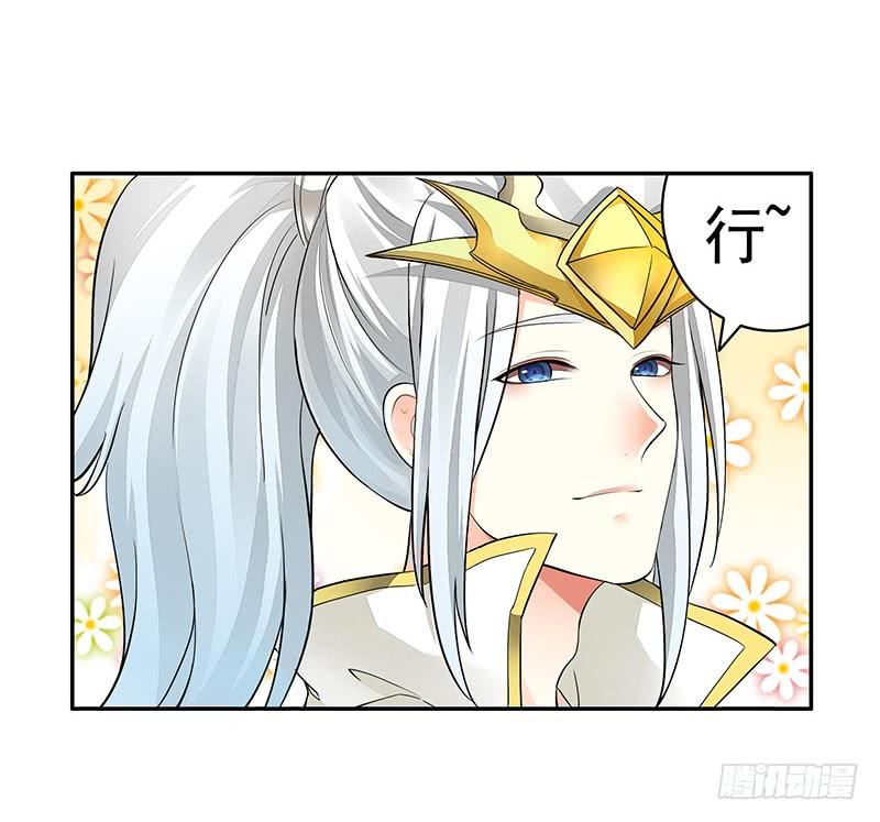 将进酒 友情！励志！热血！ 第6页