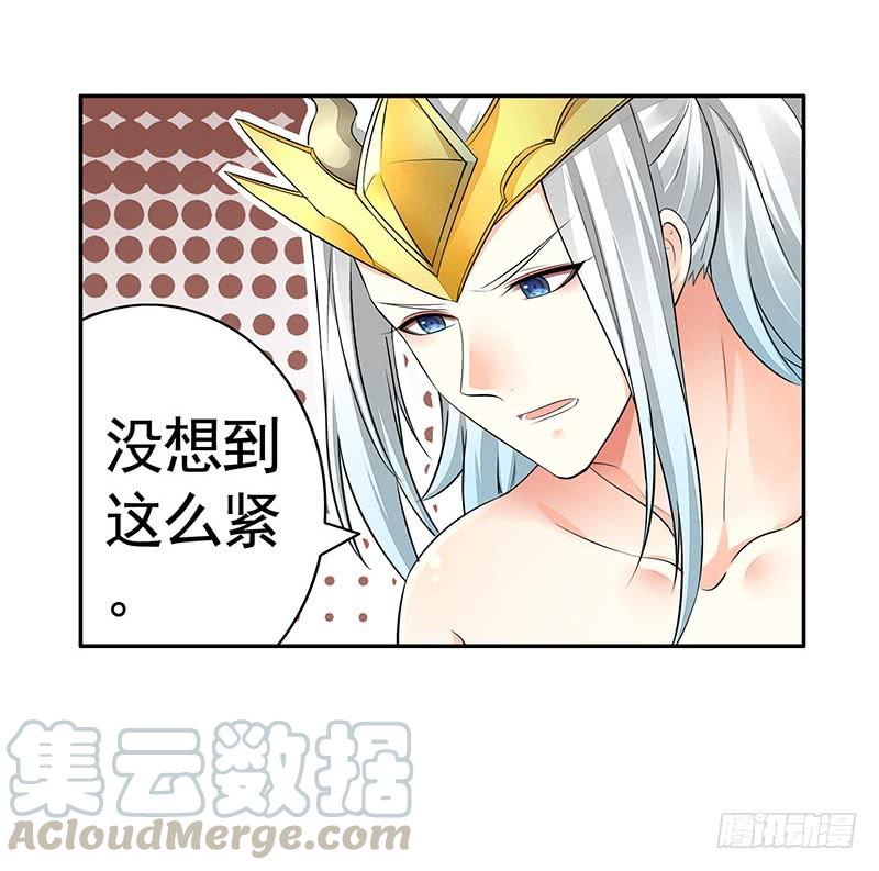 将进酒 友情！励志！热血！ 第11页
