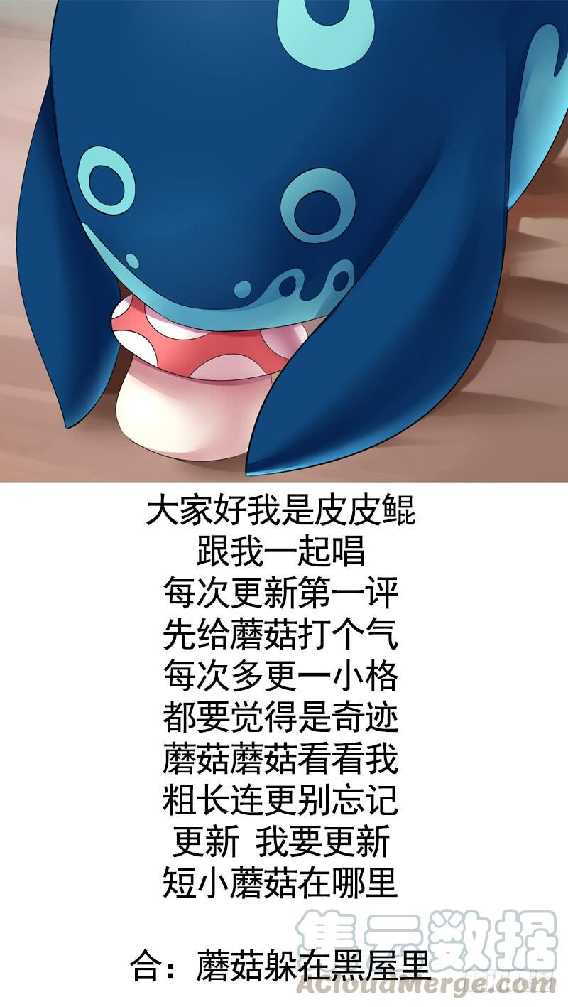 将进酒 这次坑了 第1页