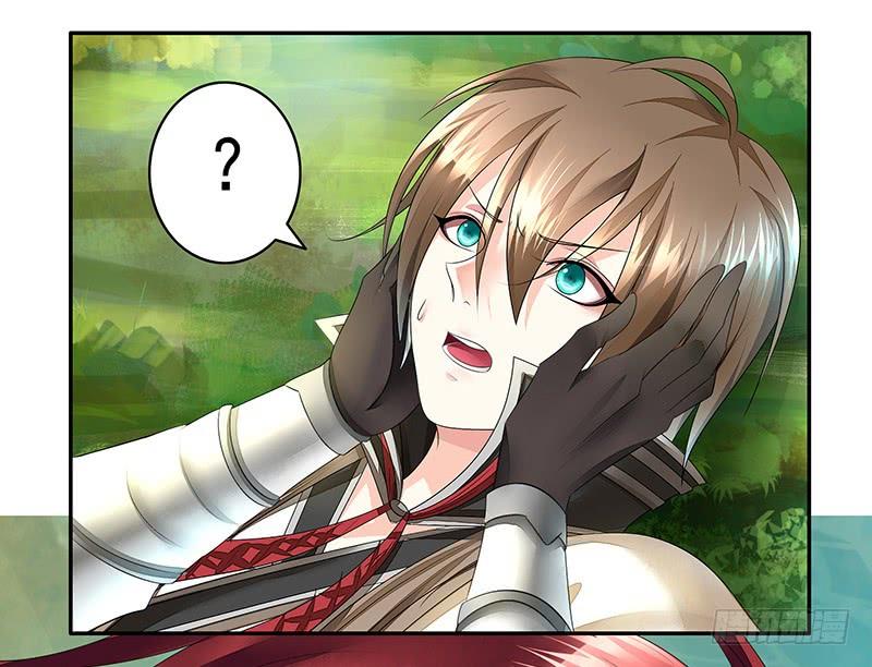 将进酒 赶紧哭一个给爷看 第16页