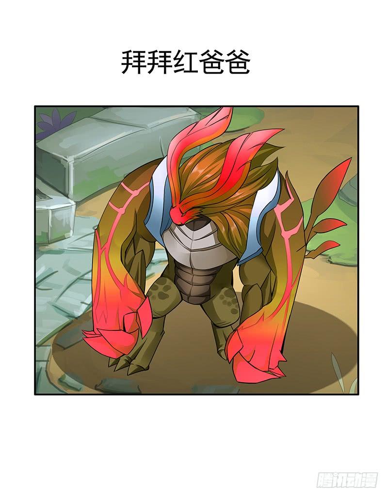 将进酒 赏心乐事谁家院 第5页