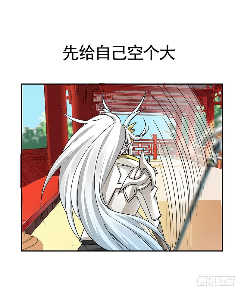 将进酒 赏心乐事谁家院 第2页