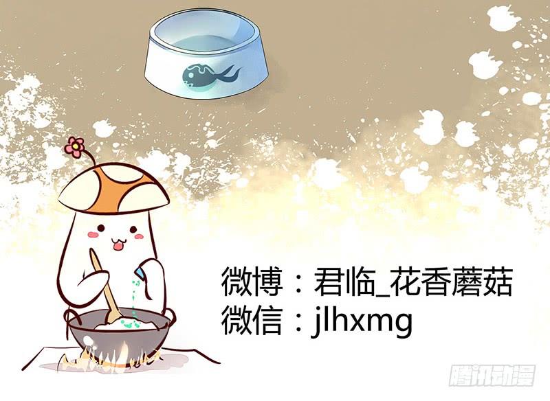 将进酒 赏心乐事谁家院 第34页