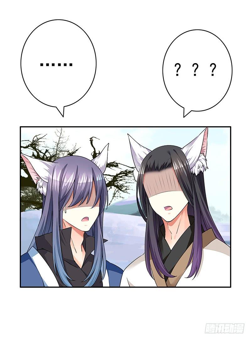 将进酒 赏心乐事谁家院 第12页