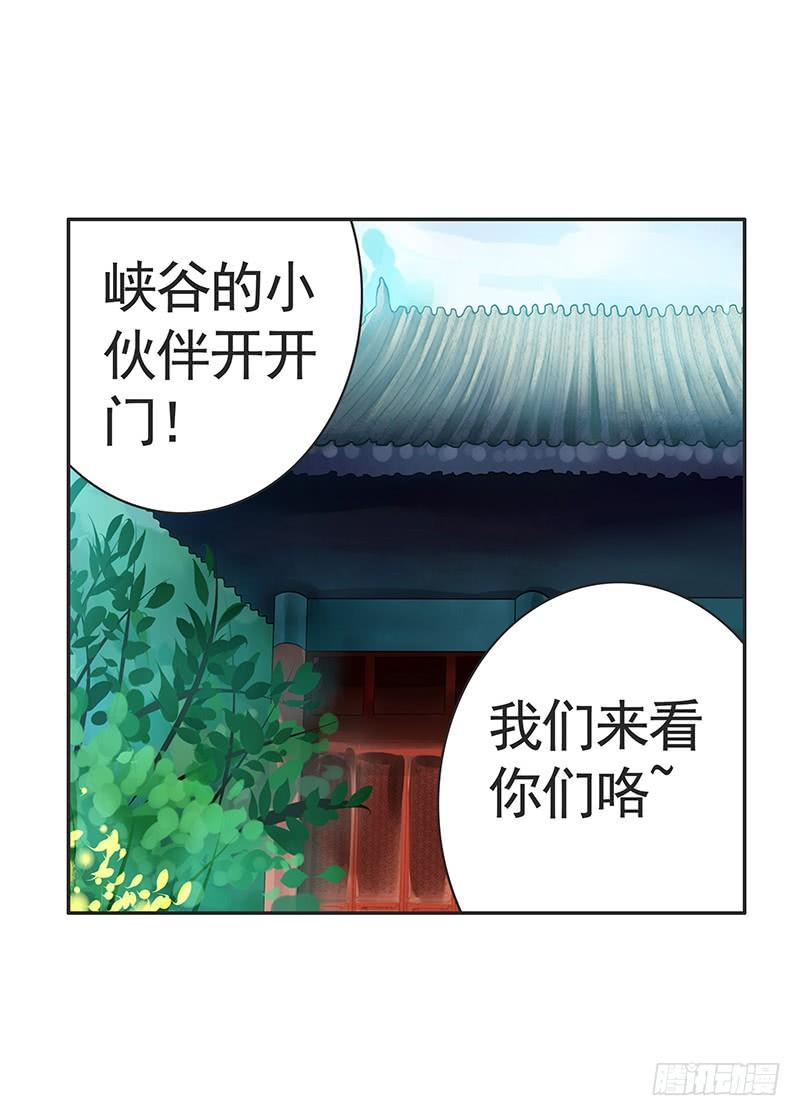 将进酒 赏心乐事谁家院 第16页