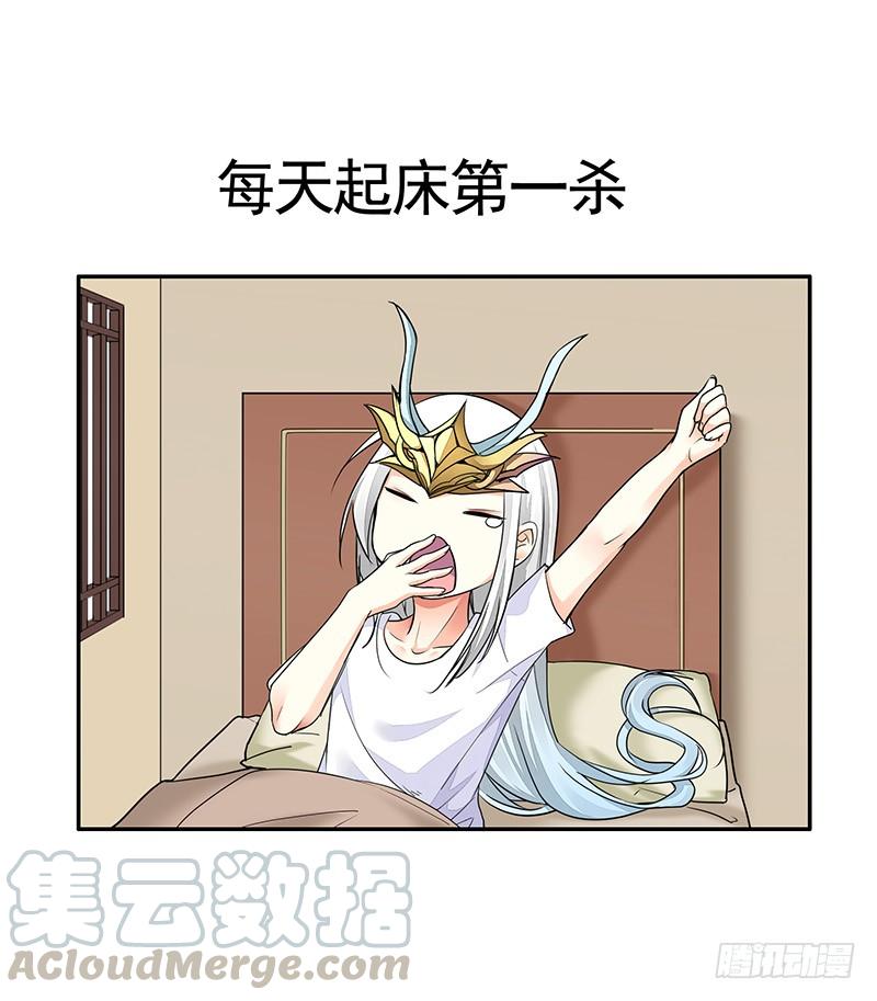 将进酒 赏心乐事谁家院 第1页