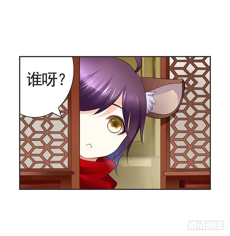 将进酒 赏心乐事谁家院 第23页