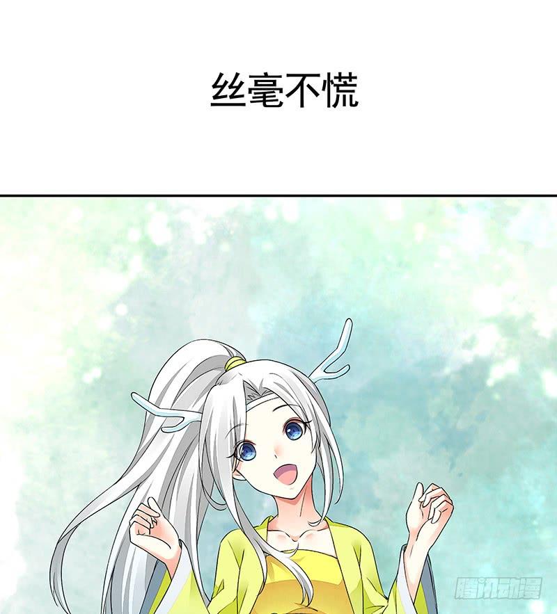 将进酒 赏心乐事谁家院 第27页