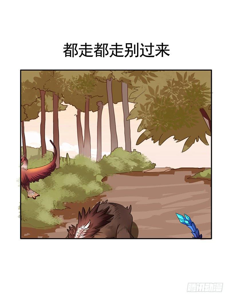 将进酒 赏心乐事谁家院 第8页