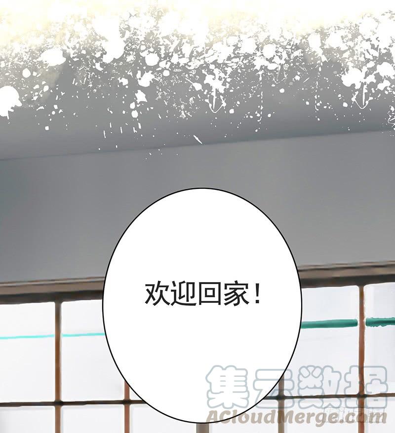 将进酒 赏心乐事谁家院 第31页