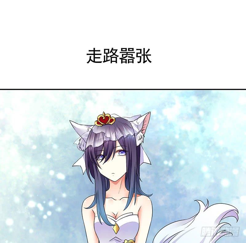 将进酒 赏心乐事谁家院 第24页