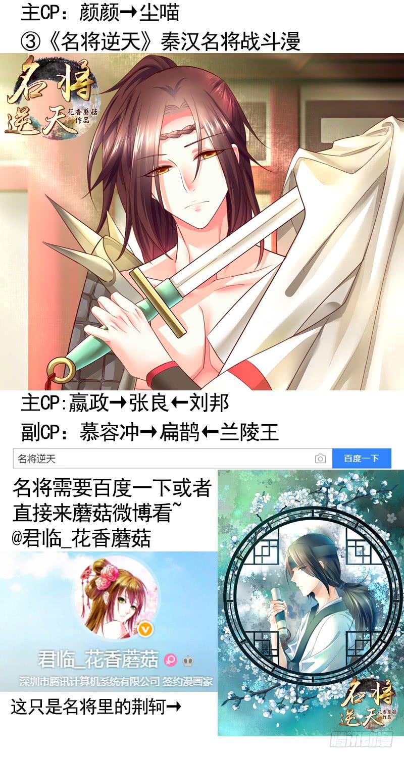 将进酒 赏心乐事谁家院 第37页