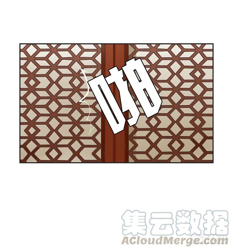 将进酒 赏心乐事谁家院 第21页