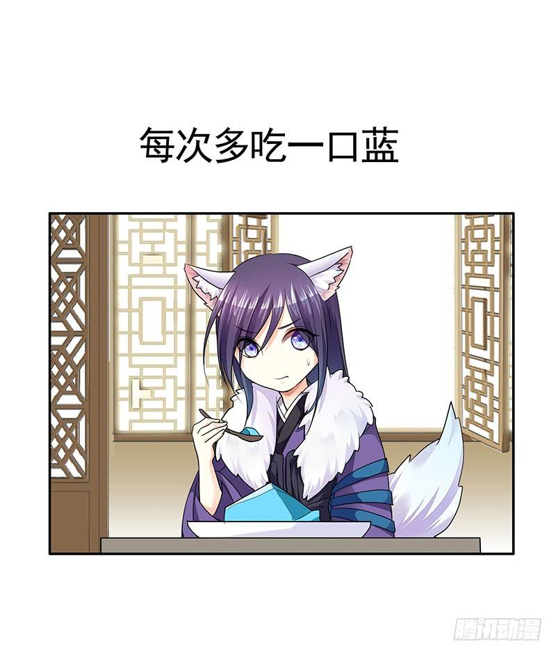 将进酒 赏心乐事谁家院 第3页