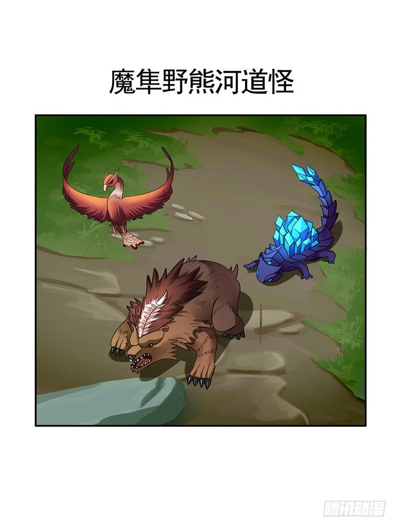 将进酒 赏心乐事谁家院 第6页