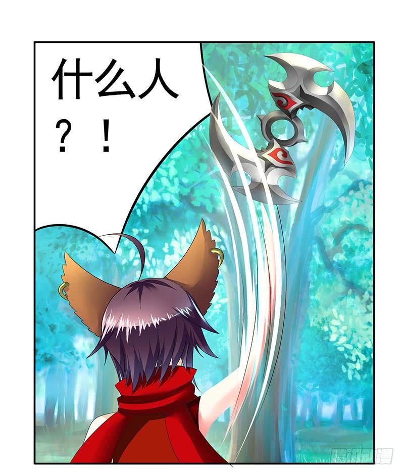 将进酒 震惊！两刺客在野区竟然 第6页
