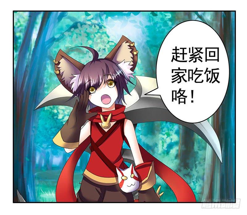 将进酒 震惊！两刺客在野区竟然 第4页