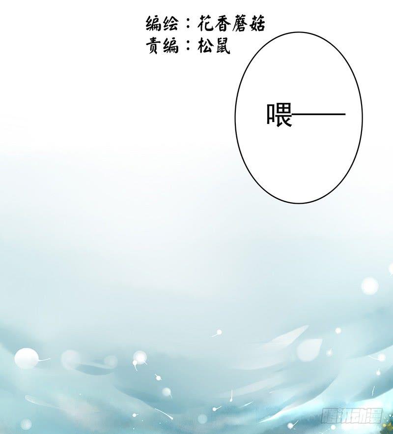 将进酒 震惊！两刺客在野区竟然 第2页