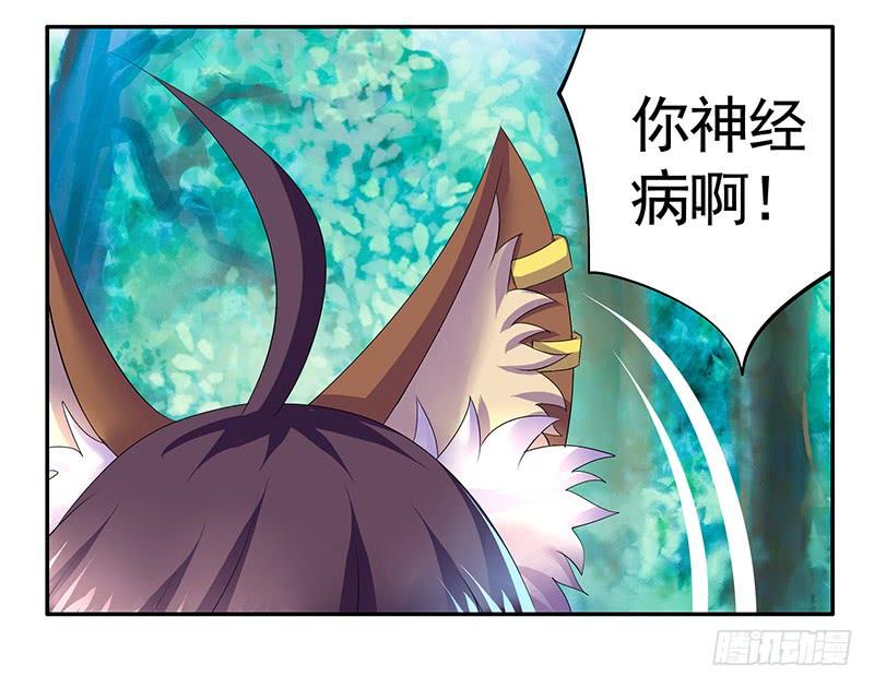将进酒 震惊！两刺客在野区竟然 第5页