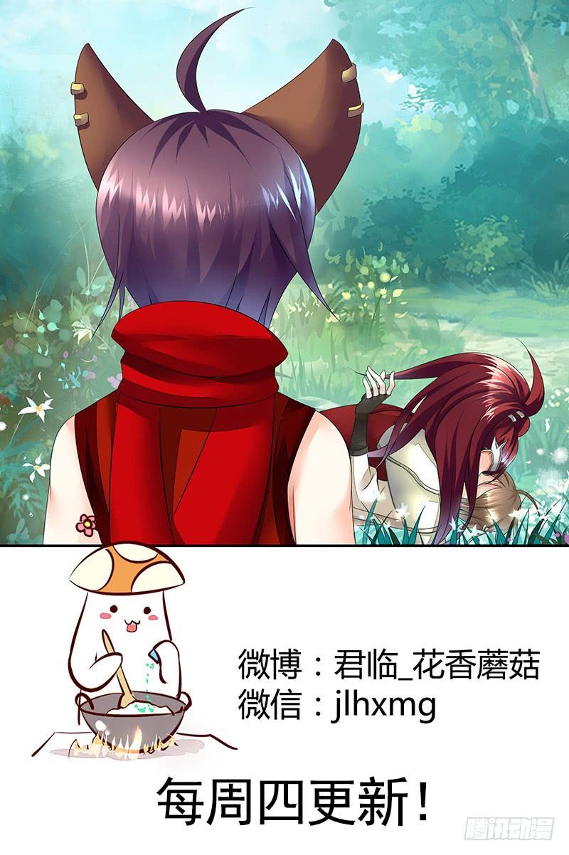 将进酒 震惊！两刺客在野区竟然 第19页