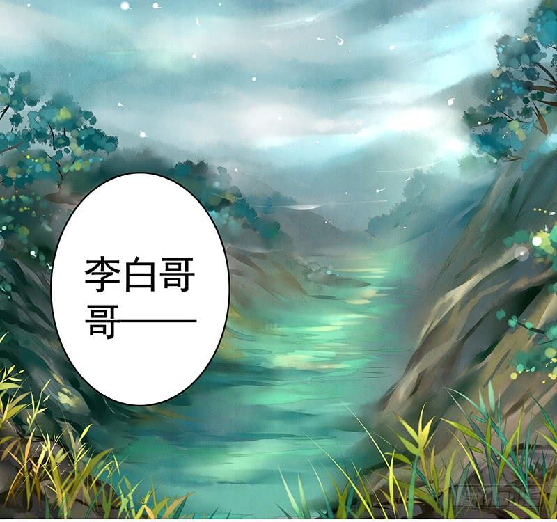 将进酒 震惊！两刺客在野区竟然 第3页