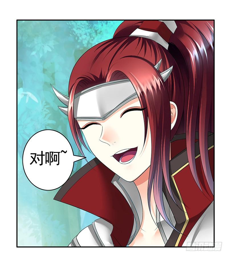 将进酒 你的命根子在我手上 第9页