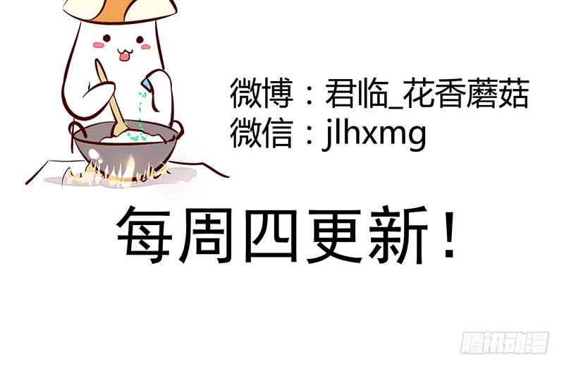将进酒 你的命根子在我手上 第15页