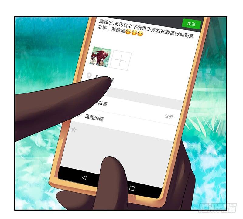 将进酒 你的命根子在我手上 第2页