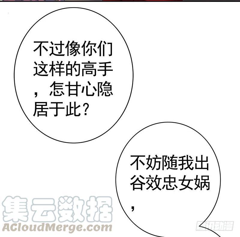 将进酒 今晚信白睡一起吧 第11页