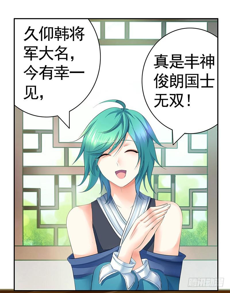 将进酒 今晚信白睡一起吧 第8页
