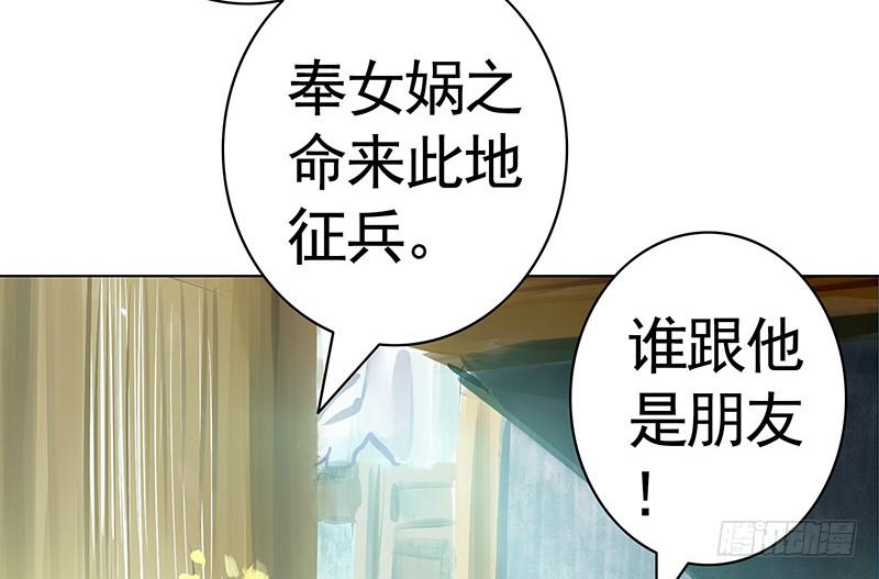 将进酒 今晚信白睡一起吧 第6页