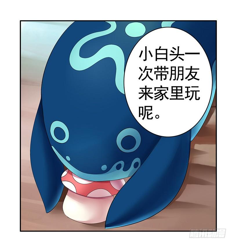 将进酒 今晚信白睡一起吧 第4页