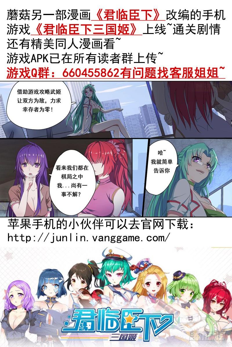将进酒 今晚信白睡一起吧 第20页