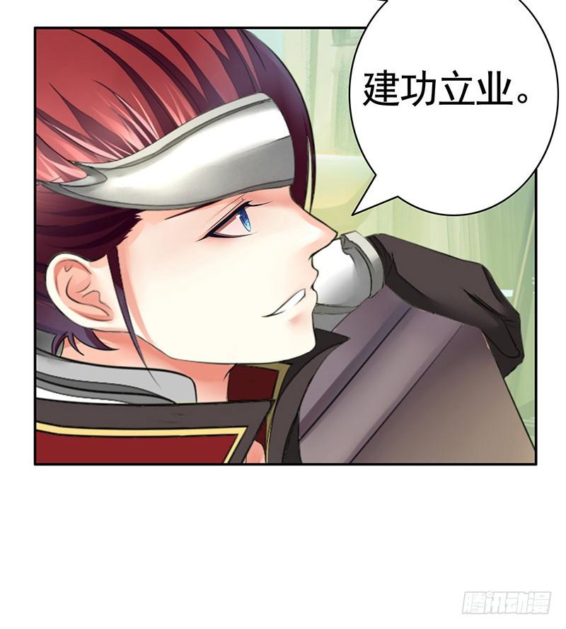 将进酒 今晚信白睡一起吧 第12页