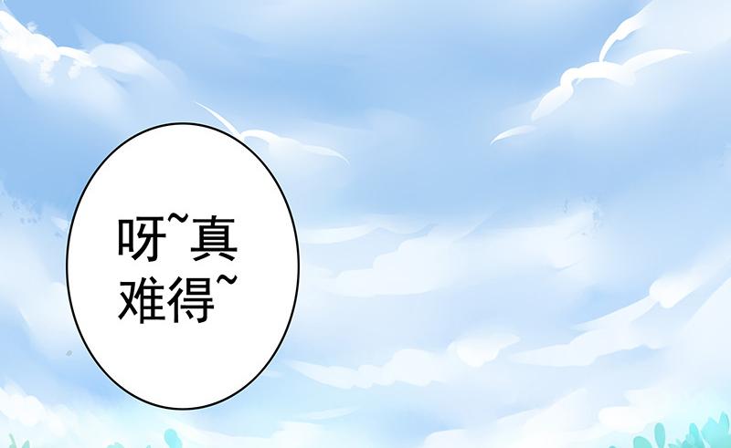 将进酒 今晚信白睡一起吧 第2页