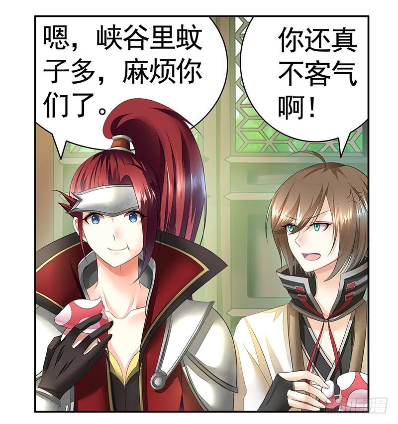将进酒 今晚信白睡一起吧 第14页