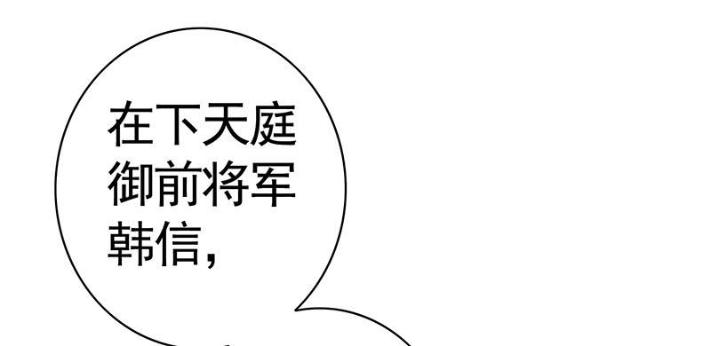 将进酒 今晚信白睡一起吧 第5页