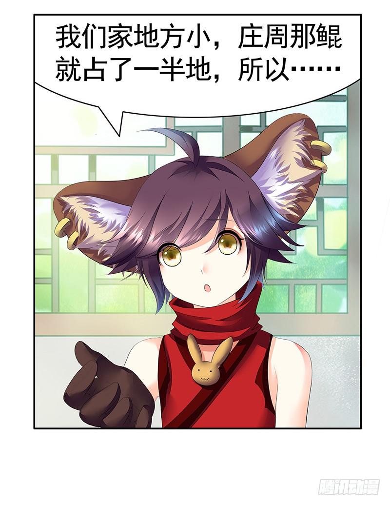 将进酒 今晚信白睡一起吧 第15页