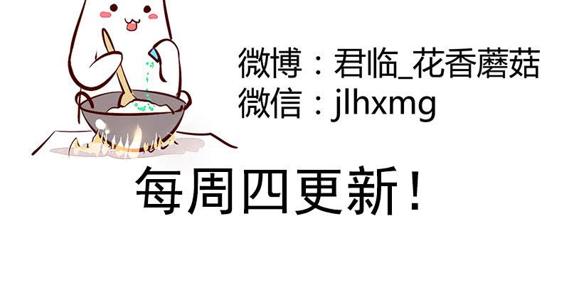将进酒 今晚信白睡一起吧 第19页