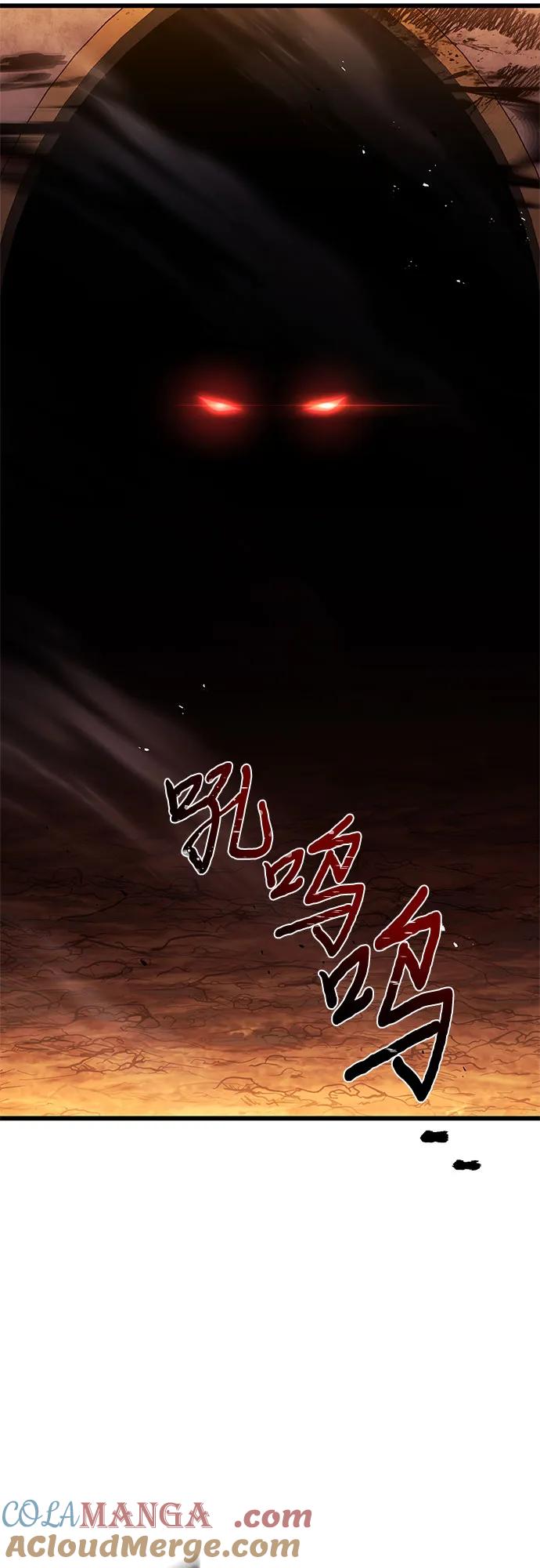 《卖药的皇太子》第10话 第10页