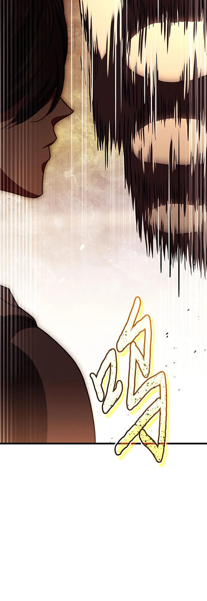 《卖药的皇太子》第10话 第20页
