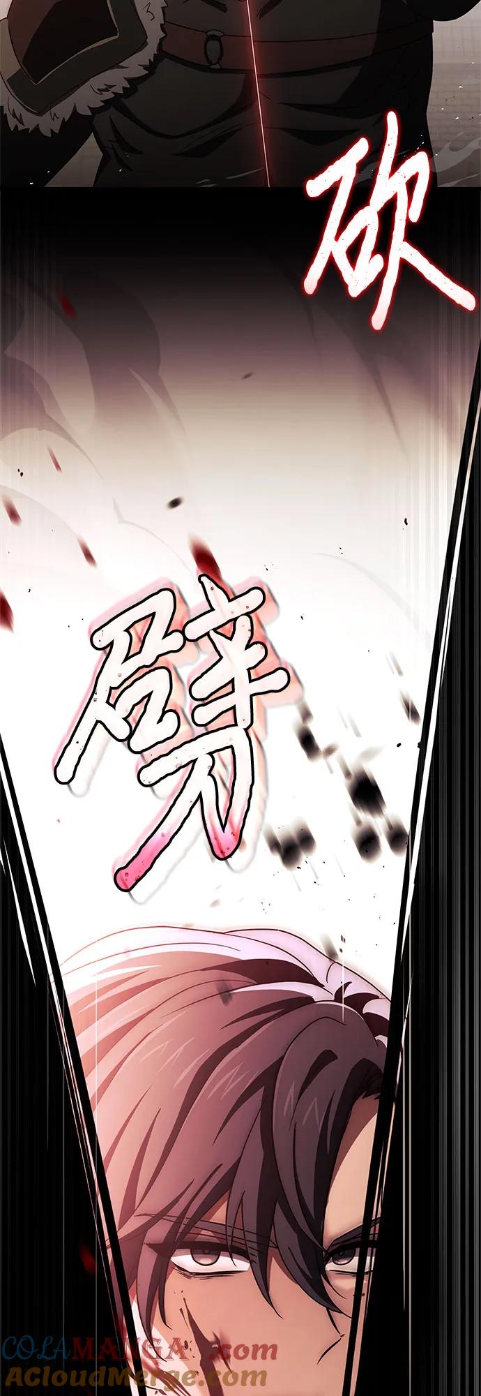 《卖药的皇太子》第10话 第28页