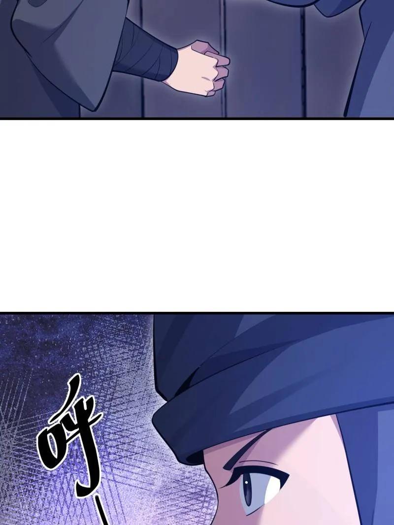 第一序列 第599话 598 老朋友 第19页