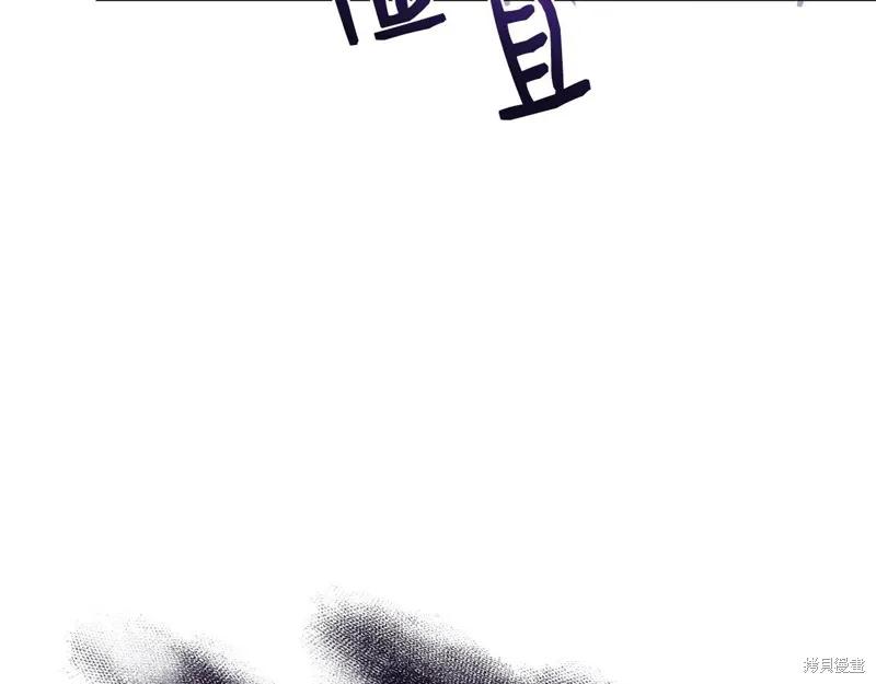 我不再是灰姑娘 第115话 第134页