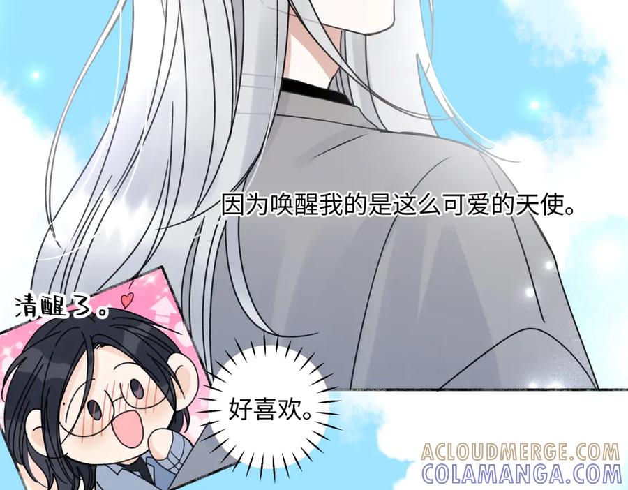 阳生小雪 - 102 珍惜 - 第10张图